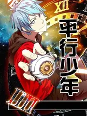 春日慢递综艺节目在线看