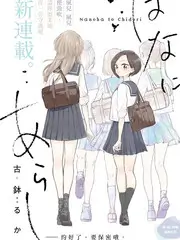 春日慢递综艺节目在线看